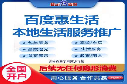 竞价广告代运营公司如何助力中小企业发展
